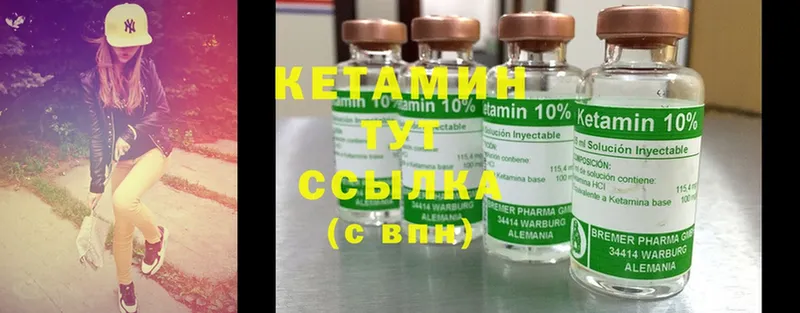 Кетамин ketamine  цена наркотик  Электроугли 