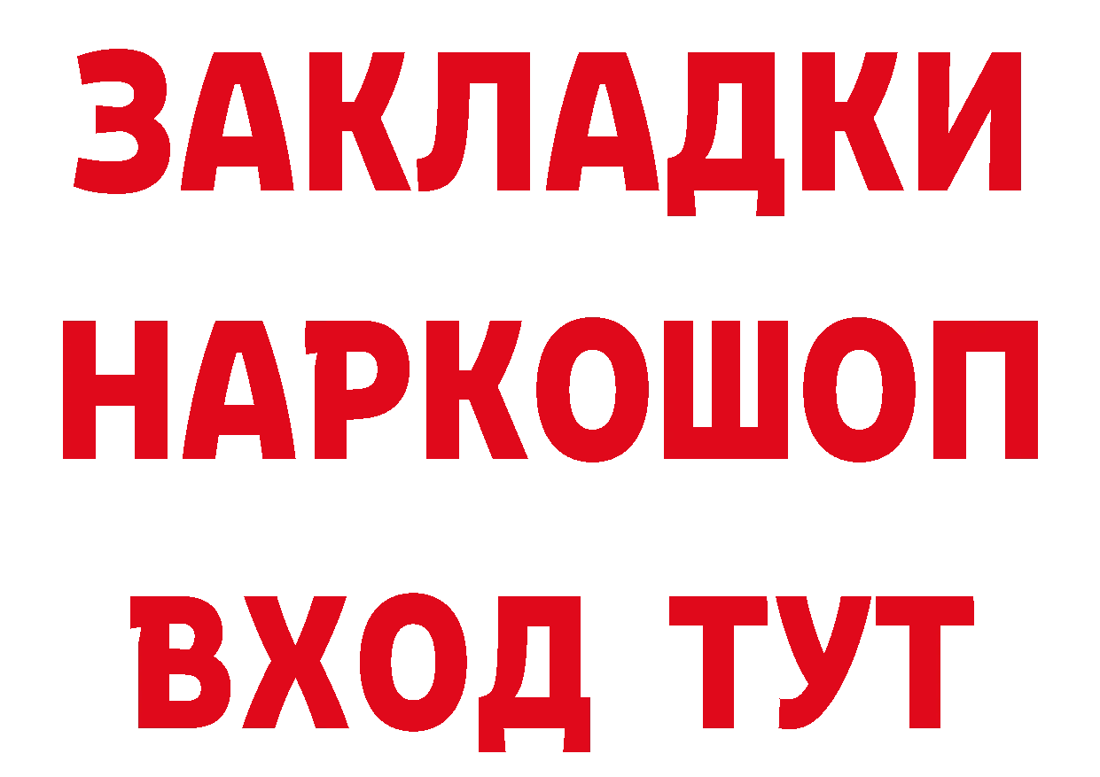 Бутират оксана вход мориарти кракен Электроугли