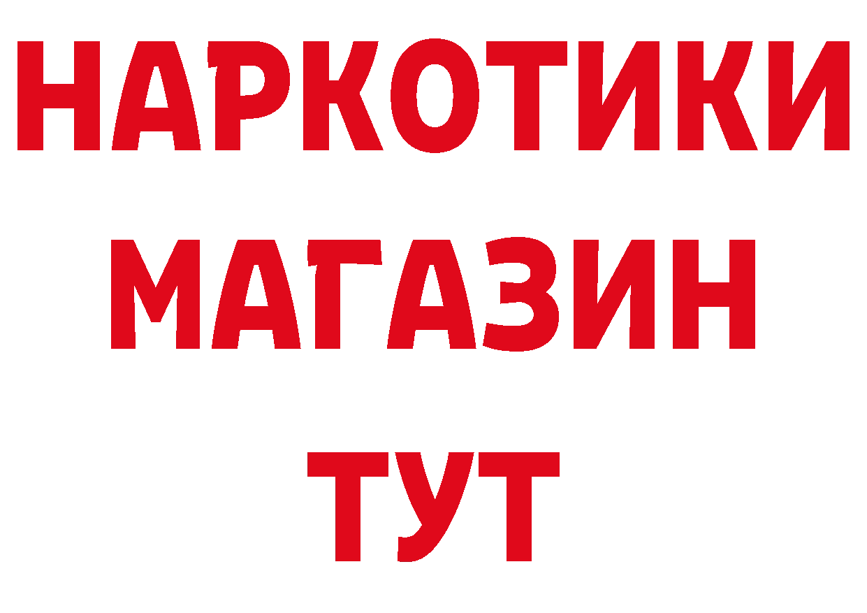 Что такое наркотики дарк нет наркотические препараты Электроугли